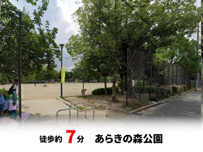 【周辺】 | パークタウン西宮市堤町　建築条件無し売土地♪ | 徒歩約7分♪自転車約3分♪