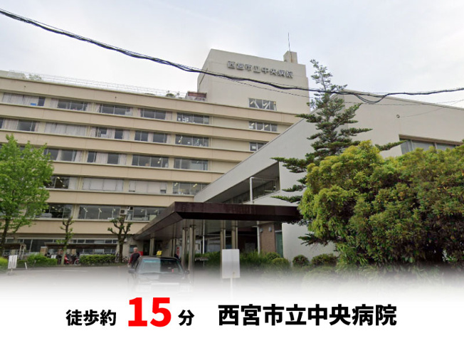 【周辺】 | パークタウン西宮市堤町　建築条件無し売土地♪ | 徒歩約15分♪自転車約5分♪