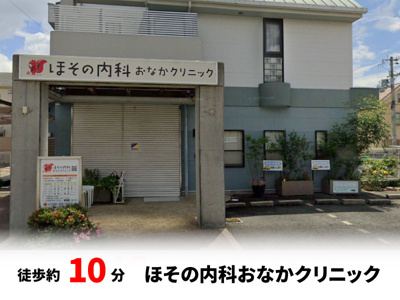 【周辺】 | パークタウン西宮市堤町　建築条件無し売土地♪ | 徒歩約10分♪自転車約4分♪