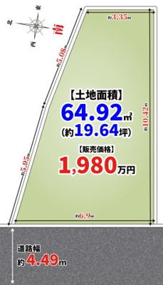 【区画図】 | パークタウン西宮市堤町　建築条件無し売土地♪ | 【区画図】
・現状更地！お好きな工務店で建築出来ます♪
・間取りプラン例あり！
前面道路約4.49ｍ