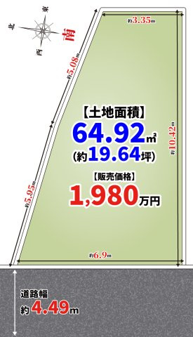 【区画図】 | パークタウン西宮市堤町　建築条件無し売土地♪ | 【区画図】
・現状更地！お好きな工務店で建築出来ます♪
・間取りプラン例あり！
前面道路約4.49ｍ