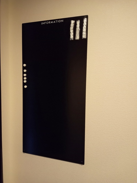 Ｓｙｍｐｈｏｎｙのその他共用部分