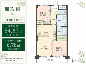 【間取り】 | アイビハイツ三田