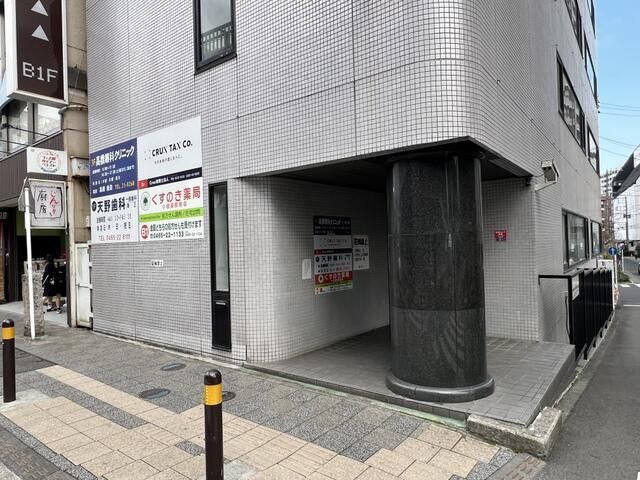 天野ビル