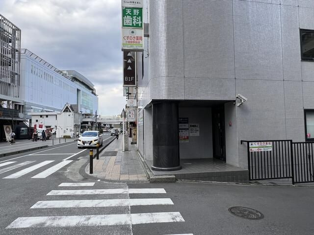天野ビル