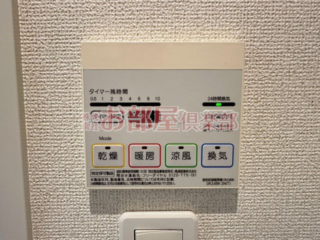パストラーレの設備
