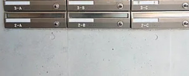 Ｋ２-COURT根岸(ｹｰﾂｰｺｰﾄﾈｷﾞｼ)のその他共用部分