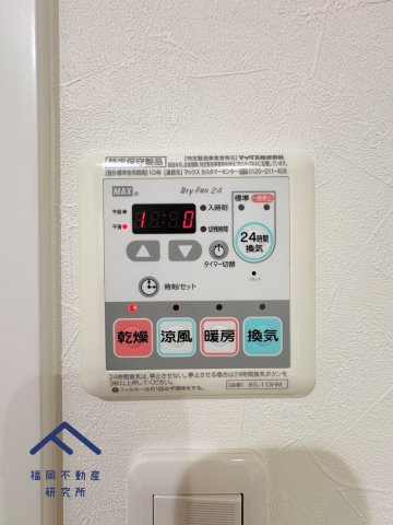 アクロス荒江グランコートの防犯設備