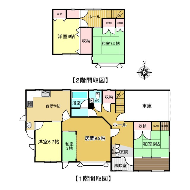 北見市高栄西町３丁目４番１号、(土地)緑ヶ丘２丁目　中古売家の間取り