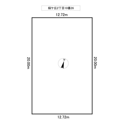 北見市高栄西町３丁目４番１号、(土地)緑ヶ丘２丁目　中古売家の土地図