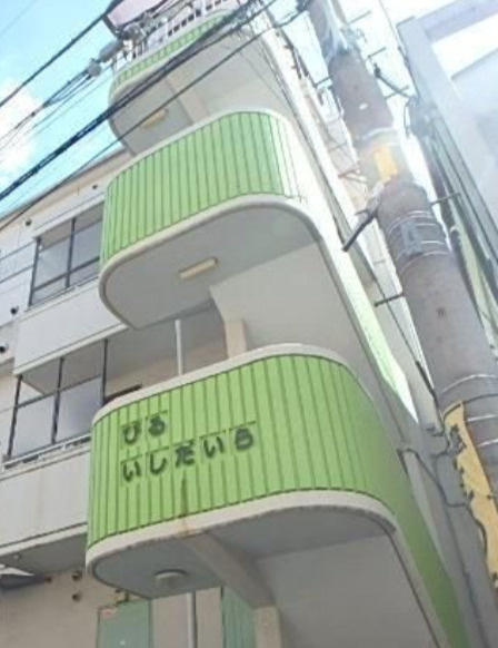 びる・いしだいらⅠの外観
