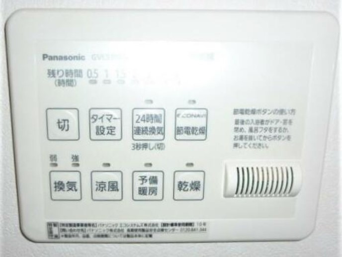 グランソレイユの設備