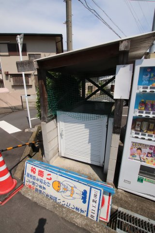 【その他共用部分】 | アドザックス宮崎 | 敷地内ゴミ捨場