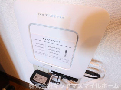 【設備】 | サニーコート１番館