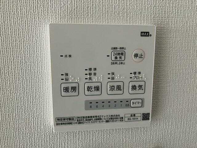 グランドボックス大泉学園のその他