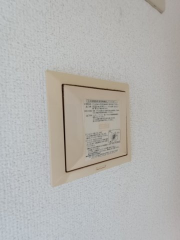 アーバンポイント三好IIの設備