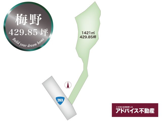 佐賀市大和町大字梅野の売地