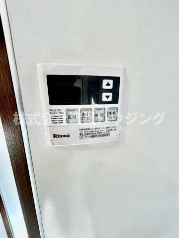 レジデンス穂波の設備|追炊き機能付き