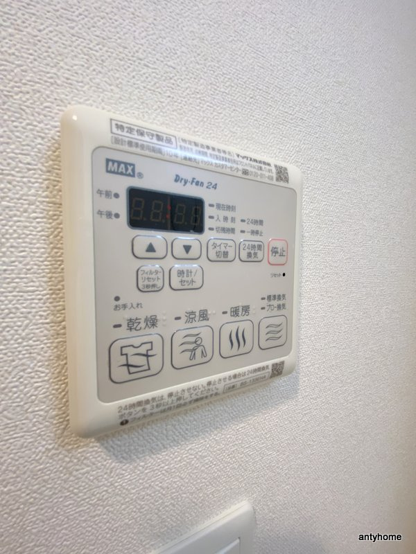 プレサンス大阪福島シエル 仲介手数料無料の内装