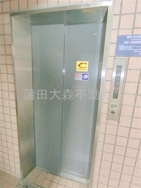 池上タウンヒルのその他共用部分