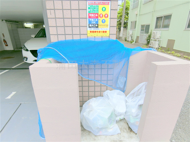 池上タウンヒルのその他共用部分|ゴミ捨て場