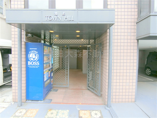 池上タウンヒルの外観