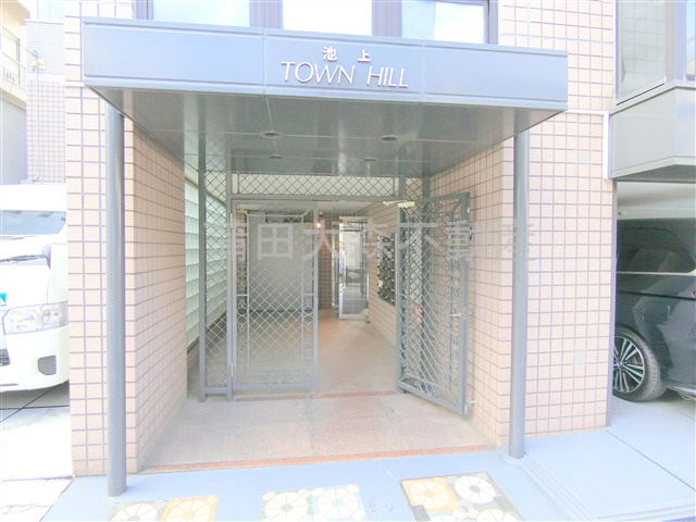 池上タウンヒルのエントランス|エントランス