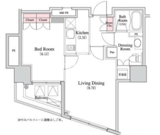 パークキューブ八丁堀