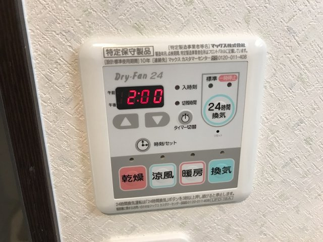 リアン桂イーストの設備