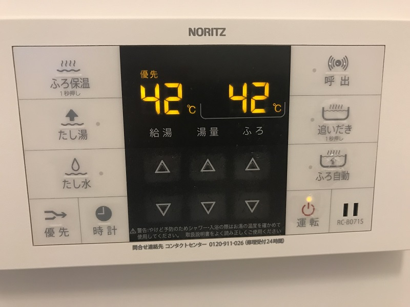 リアン桂イーストの設備|風呂リモコン