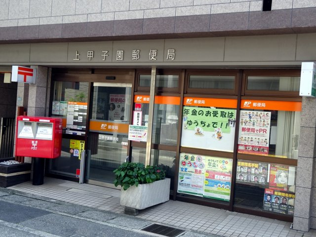 TSURUGIの周辺