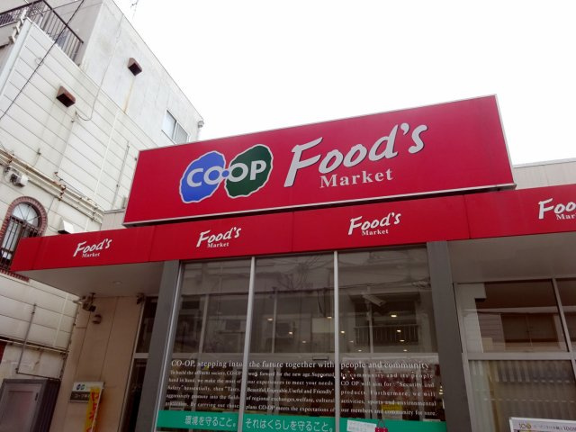 TSURUGIの周辺