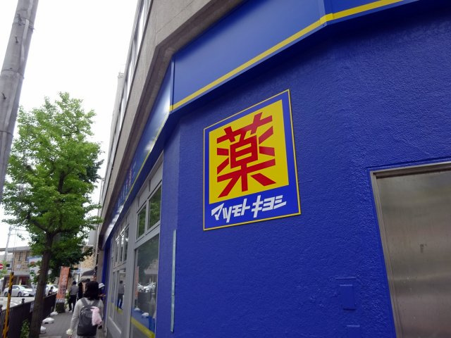 TSURUGIの周辺