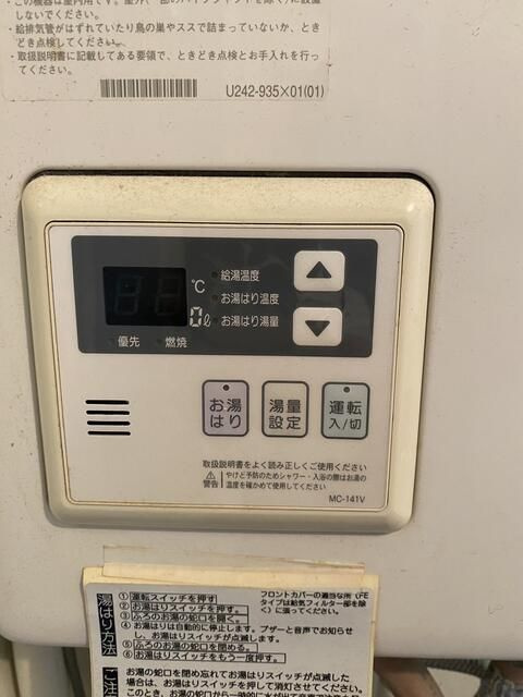 小俣マンションの設備