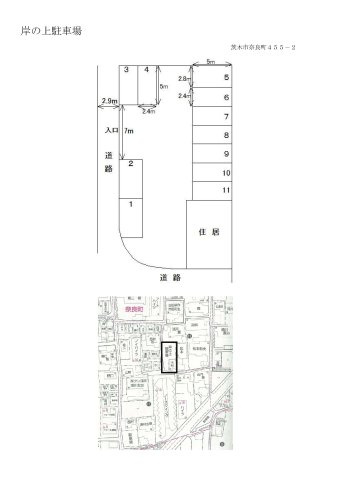 岸の上駐車場の区画図