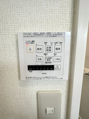 【設備】 | メゾンイワサキⅡ | 同物件、他のお部屋の写真です。