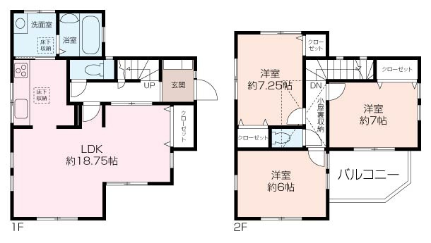 【南東角×全居室6帖以上】芹が谷1丁目中古戸建の画像