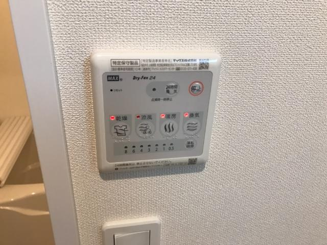 グランシャインのその他|浴室乾燥機