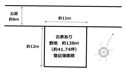 【間取り】 | 土地形図