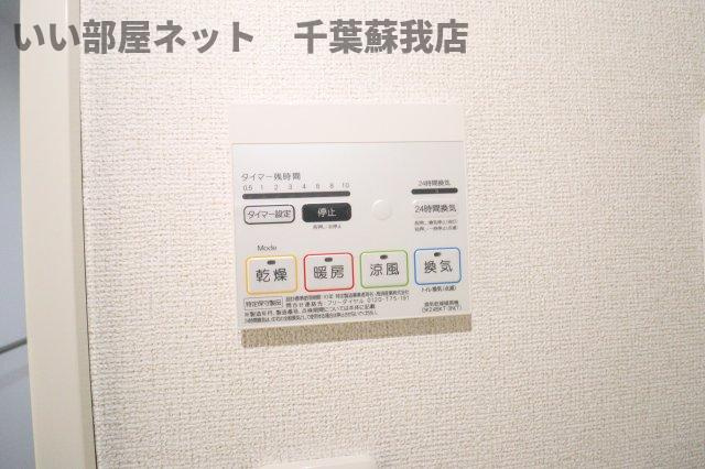 グレイス　ハーモニーの設備|浴室乾燥機！雨の日も安心ですね！