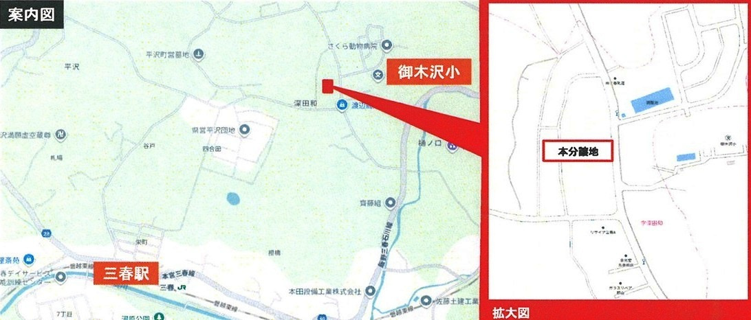 新築戸建・新築建売　三春町深田和　御木沢小・三春中の地図|現地案内図