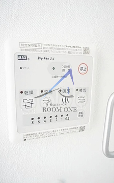 アファブルときわ台ＩＩのその他