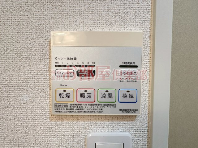 ソーレ2号館の設備