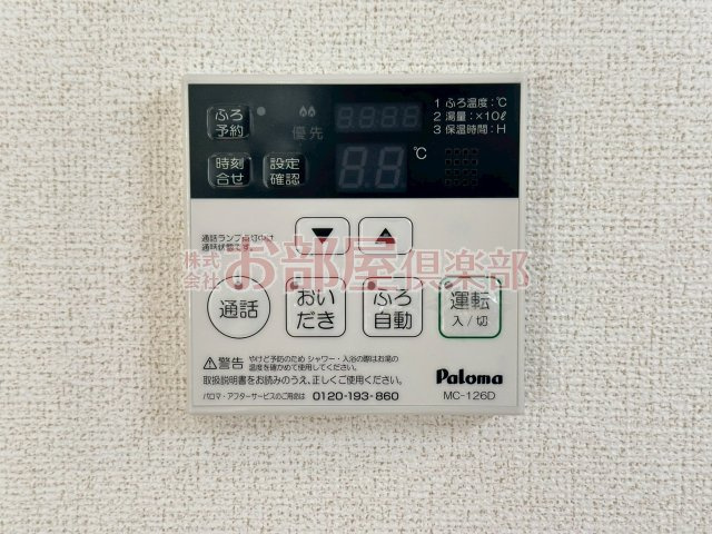 ソーレ2号館の設備