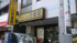 ＣｏＣｏ壱番屋京王八…まで324m