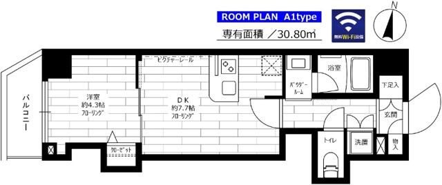 グランドコンシェルジュ氷川台