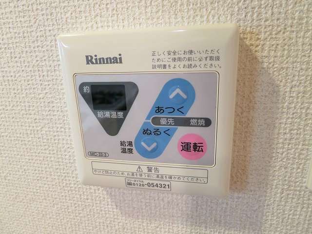 【設備】