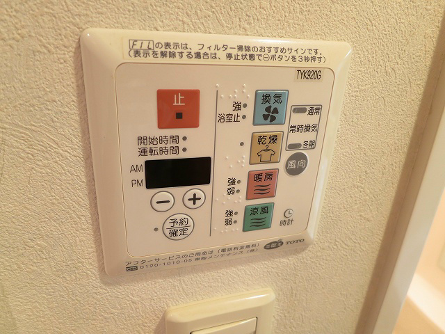 【設備】