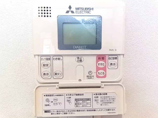 愛宕山ビューハイツの発電・温水設備|電気温水器