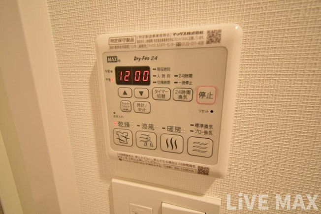 【浴室】プランドール北浜